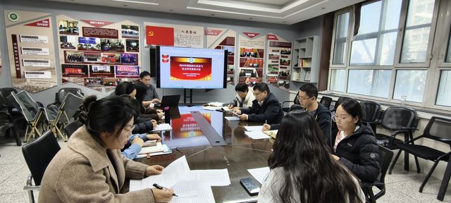 公司开展2024年度组织生...