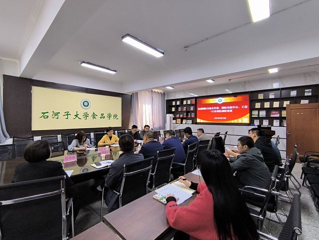 国际交流合作处、国际交流中心、...